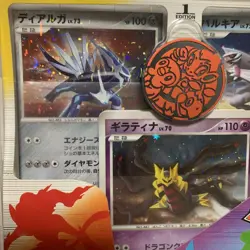 Pokemon Card Entry Pack DPt 1st Edition Dialga Palkia Giratina Holo Card Rare - Image 3