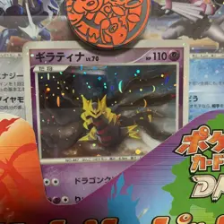 Pokemon Card Entry Pack DPt 1st Edition Dialga Palkia Giratina Holo Card Rare - Image 5