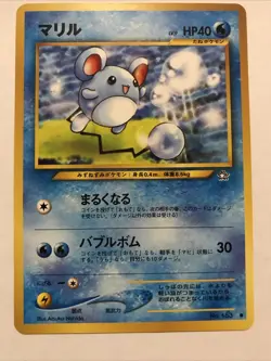 Marill No. 183 Neo Genesis Common Japanese Pokemon Card NM - Image 1