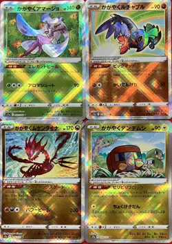 set of 4 authentic Pokemon Card Japanese Radiant Tsareena Hawlucha Eternatus - Image 1
