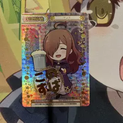 KonoSuba Trading Card Wiz NBP No Major Scratches Play Use - Image 1