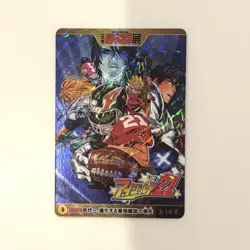 Jump Exhibition Vol.3 Eyeshield 21 Trading Card AllStar Collection Single - Image 1