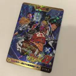Jump Exhibition Vol.3 Eyeshield 21 Trading Card AllStar Collection Single - Image 2