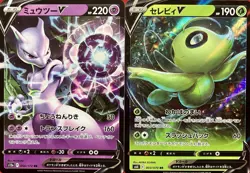 set of 2 authentic Pokemon Card Japanese Mewtwo V Celebi - Image 1