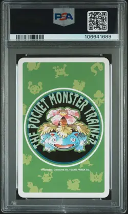 1996 POKEMON GREEN VERSION PLAYING CARDS JACK OF SPADES RED PSA 10 - Image 2