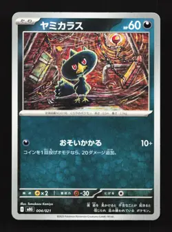Murkrow 004/021 LP Starter Set Mega Japanese Pokemon Card TCG - Image 1