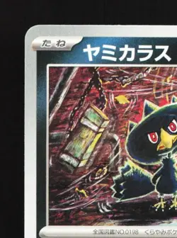 Murkrow 004/021 LP Starter Set Mega Japanese Pokemon Card TCG - Image 4