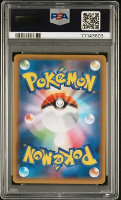 2021 POKEMON JPN PROMO CARD PACK 25TH ANV ED #020 FULL ART/RESHIRAM PSA 10 - Image 2
