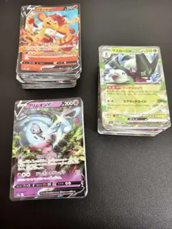 300 Lot EX V RR Holo Double Rare Full Arts Lot Set Pokemon Japanese Cards SQ A10 - Image 2
