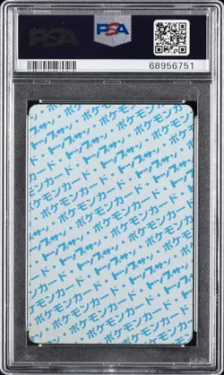 1997 POKEMON JPN TOPSUN BLUE BACK #111 RHYHORN PSA 7 - Image 2