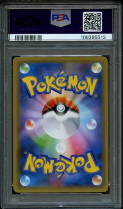2021 Pokemon Japanese Mew Ex-Holo #014/025 Pcp 25th Anniversary Ed PSA 10 GEM MT - Image 2