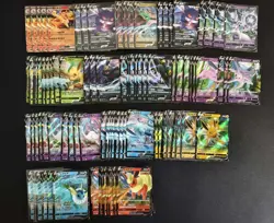 300 Lot V RR Pokemon Chinese Gengar Umbreon Mewtoo Rayquaza Charizard A9 -SQ - Image 1