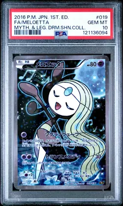 2016 POKEMON JPN MYTHICAL & LEGEND DREAM SHINE COLL FULL ART/MELOETTA PSA 10 - Image 1