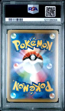 2016 POKEMON JPN MYTHICAL & LEGEND DREAM SHINE COLL FULL ART/MELOETTA PSA 10 - Image 2