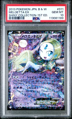 2013 POKEMON JPN B&W SHINY COLL 1ST ED #011 MELOETTA EX PSA 10 - Image 1