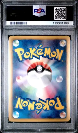 2013 POKEMON JPN B&W SHINY COLL 1ST ED #011 MELOETTA EX PSA 10 - Image 2