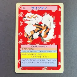 [NM-] Pokemon Card Arcanine Topsun Blue Back 059 Nintendo Japanese 1995 - Image 1
