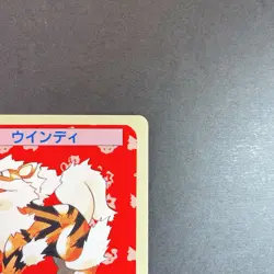 [NM-] Pokemon Card Arcanine Topsun Blue Back 059 Nintendo Japanese 1995 - Image 3