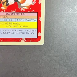 [NM-] Pokemon Card Arcanine Topsun Blue Back 059 Nintendo Japanese 1995 - Image 5