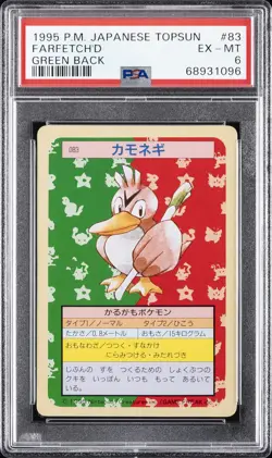 1997 POKEMON JPN TOPSUN GREEN BACK #83 FARFETCH'D PSA 6 - Image 1