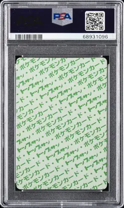 1997 POKEMON JPN TOPSUN GREEN BACK #83 FARFETCH'D PSA 6 - Image 2
