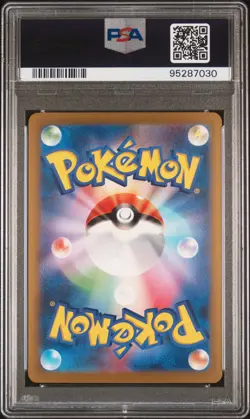 2023 POKEMON JPN SV4K-ANCIENT ROAR SUPER RARE #080 TSAREENA EX PSA 10 - Image 2