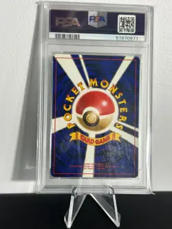 Pokemon TCG | Japanese Rocket | Dark Blastoise | Holo | #9 | PSA 9 - Image 2