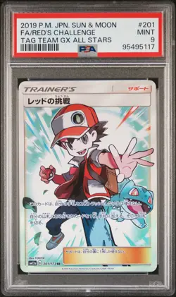 2019 POKEMON JPN SUN & MOON TAG TEAM GX ALL STARS FULL ART/RED'S CHALLENGE PSA 9 - Image 1