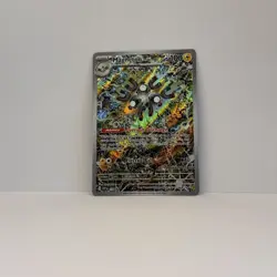 Magneton SVP159 Stamped Pokemon Center Promo Surging Sparks Pokemon TCG A - Image 1