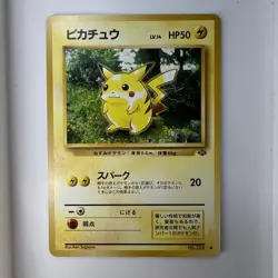 Pokemon TCG Pikachu Japanese Jungle 60/64 Regular Unlimited Common Near Mint - Image 1