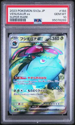 2023 POKEMON JPN SV2A-POKEMON 151 SUPER RARE #184 VENUSAUR EX PSA 10 - Image 1