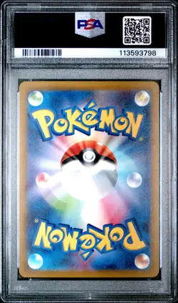 2022 POKEMON JPN SWORD & SHIELD VSTAR UNIVERSE #183 FULL ART/MEW PSA 9 - Image 2