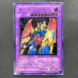 NM VWXYZ-Dragon Catapult Cannon EEN-JP031 Ultimate Rare YuGiOh 660 - Image 1