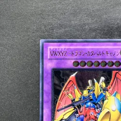 NM VWXYZ-Dragon Catapult Cannon EEN-JP031 Ultimate Rare YuGiOh 660 - Image 2