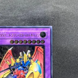 NM VWXYZ-Dragon Catapult Cannon EEN-JP031 Ultimate Rare YuGiOh 660 - Image 3