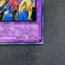 NM VWXYZ-Dragon Catapult Cannon EEN-JP031 Ultimate Rare YuGiOh 660 - Image 5