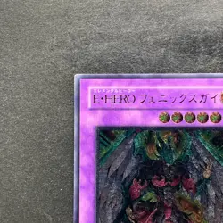 NM Elemental HERO Phoenix Enforcer EOJ-JP032 Ultimate Rare YuGiOh 1480 - Image 2