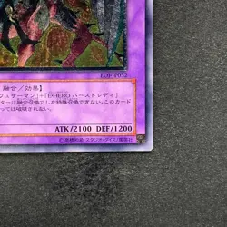 NM Elemental HERO Phoenix Enforcer EOJ-JP032 Ultimate Rare YuGiOh 1480 - Image 5