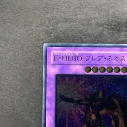 NM Elemental HERO Flare Neos POTD-JP032 Ultimate Rare YuGiOh 1408 - Image 2