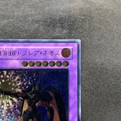NM Elemental HERO Flare Neos POTD-JP032 Ultimate Rare YuGiOh 1408 - Image 3