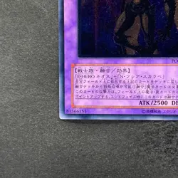 NM Elemental HERO Flare Neos POTD-JP032 Ultimate Rare YuGiOh 1408 - Image 4