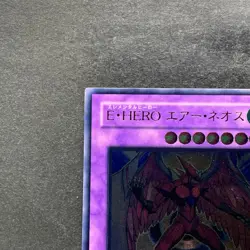 NM Elemental Hero Air Neos STON-JP034 Ultimate Rare YuGiOh 3980 - Image 2