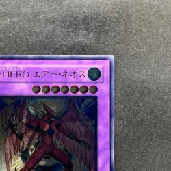 NM Elemental Hero Air Neos STON-JP034 Ultimate Rare YuGiOh 3980 - Image 3