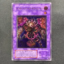NM Thousand-Eyes Restrict TB-34 Ultimate Rare YuGiOh 2000 - Image 1