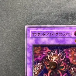 NM Thousand-Eyes Restrict TB-34 Ultimate Rare YuGiOh 2000 - Image 2