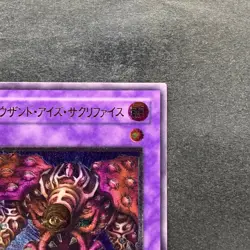 NM Thousand-Eyes Restrict TB-34 Ultimate Rare YuGiOh 2000 - Image 3