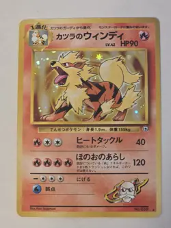 Japanese Blaine's Arcanine No. 059 Gym Challenge - Holo Pokemon Card - Image 1