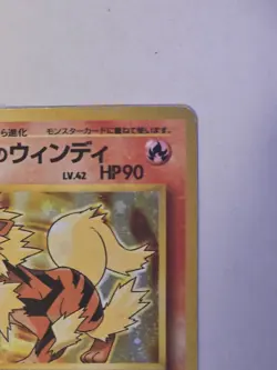 Japanese Blaine's Arcanine No. 059 Gym Challenge - Holo Pokemon Card - Image 4