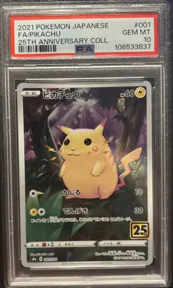 PSA 10 Pikachu 001/028 S8a 25th Anniversary Full Art Japanese Pokemon Card - Image 1