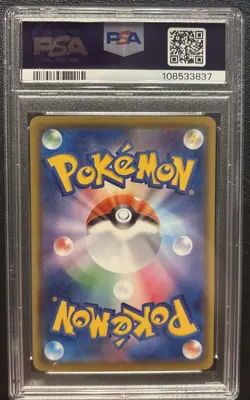 PSA 10 Pikachu 001/028 S8a 25th Anniversary Full Art Japanese Pokemon Card - Image 2